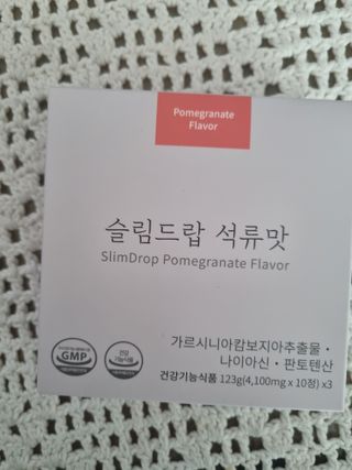 [슬림드랍 석류맛] 건기식 다이어트 보조제 겸 비타민 — 5점을 준 리뷰어가 2022년 2월 올린 사용 사진