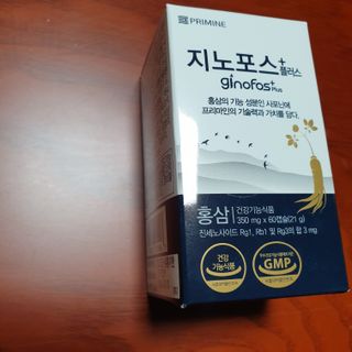 프리마인 홍삼의 강력한 에너지, 이제는 흡수율을 높인 최첨단 캡슐로 간편하게 초고속 충전하세요. — 5점을 준 리뷰어가 2022년 4월 올린 사용 사진
