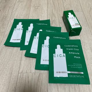 코드네이처 비아미 시카 더블 앰플 과 마스크[5장] — 5점을 준 리뷰어가 2021년 7월 올린 사용 사진