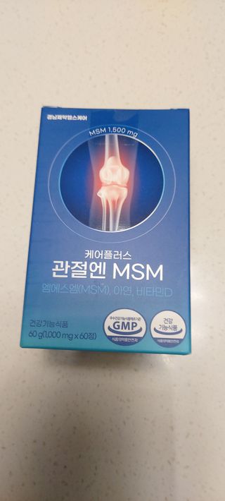 [경남제약헬스케어]케어플러스 관절엔 MSM 1000mg 60정/1개월분/관절/뼈/연골 영양/비타민D+아연/1일2정 — 4점을 준 리뷰어가 2024년 1월 올린 사용 사진