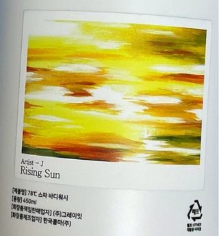 78도씨 Spa Body Wash — 5점을 준 리뷰어가 2023년 5월 올린 사용 사진