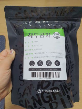 산그리메 작두콩차 — 4.5점을 준 리뷰어가 2021년 4월 올린 사용 사진