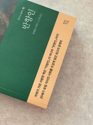 송이님이 올린 리뷰 사진 4