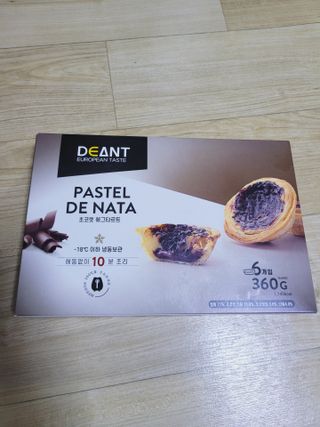 디앙뜨 포르투갈 에그타르트 오리지널 맛+패션후르츠+초콜릿타르트 맛 중 택1 — 5점을 준 리뷰어가 2021년 8월 올린 사용 사진