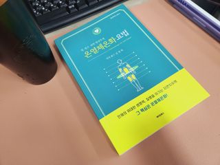 온열체온화요법 온열체온화 요법(Thermotherapy for Anti-Cancer) — 5점을 준 리뷰어가 2022년 9월 올린 사용 사진