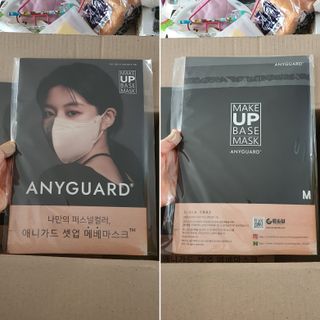 애니가드 셋업메베마스크 (대형 4컬러 + 중형 4컬러) — 4점을 준 리뷰어가 2022년 4월 올린 사용 사진