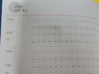 응원과 위로가 필요한 당신에게  리훈 하고싶은말 스터디 플래너 — 4.5점을 준 리뷰어가 2022년 3월 올린 사용 사진
