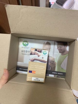 슬림플래닛 잔티젠 600mg 굿밤 다이어트 — 5점을 준 리뷰어가 2021년 4월 올린 사용 사진