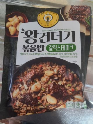 한성기업 무볼레 왕건더기 볶음밥 갈릭스테이크 — 5점을 준 리뷰어가 2021년 10월 올린 사용 사진