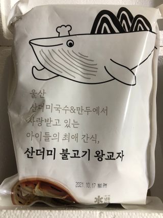 해니님이 올린 리뷰 사진 2