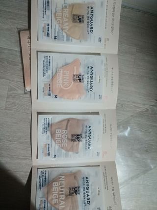 애니가드 셋업메베마스크 (대형 4컬러 + 중형 4컬러) — 5점을 준 리뷰어가 2022년 4월 올린 사용 사진