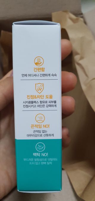 나현마미님이 올린 리뷰 사진 4