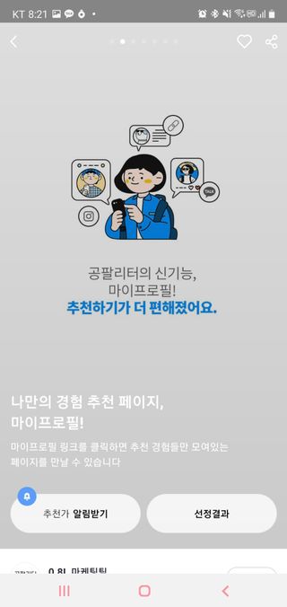 mimi님이 올린 리뷰 사진 2