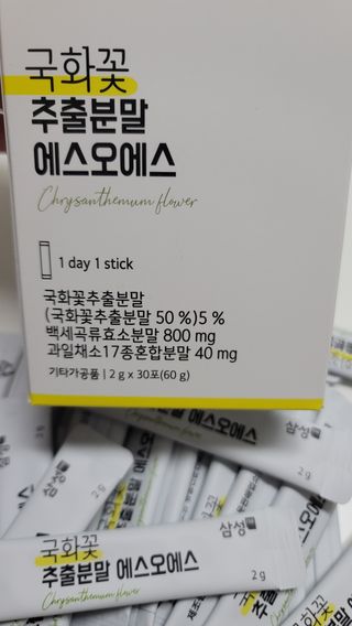 체인미 국화꽃 추출분말 에스오에스 곡류효소 과일채소 17종 혼합 분말 스틱 — 5점을 준 리뷰어가 2021년 10월 올린 사용 사진