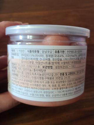 닝닝닝닝닝님이 올린 리뷰 사진 3