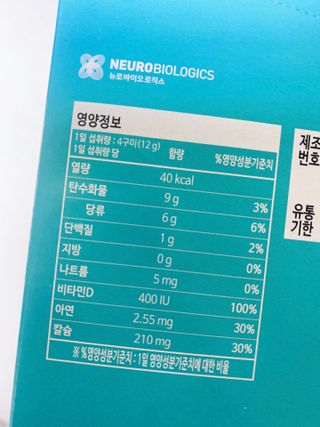 푸름웰니스 라바 쑥쑥구미 36g — 4점을 준 리뷰어가 2022년 3월 올린 사용 사진