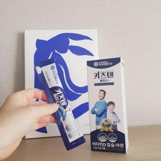 키즈텐플러스 연세 키즈텐 플러스 1개월 — 5점을 준 리뷰어가 2021년 2월 올린 사용 사진