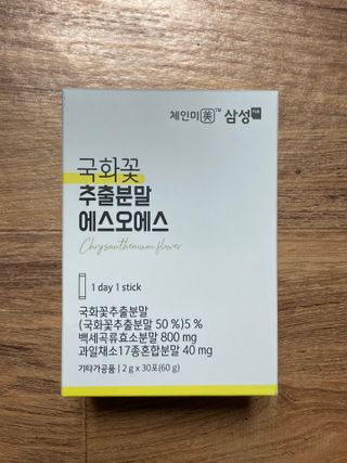 체인미 국화꽃 추출분말 에스오에스 곡류효소 과일채소 17종 혼합 분말 스틱 — 5점을 준 리뷰어가 2021년 11월 올린 사용 사진