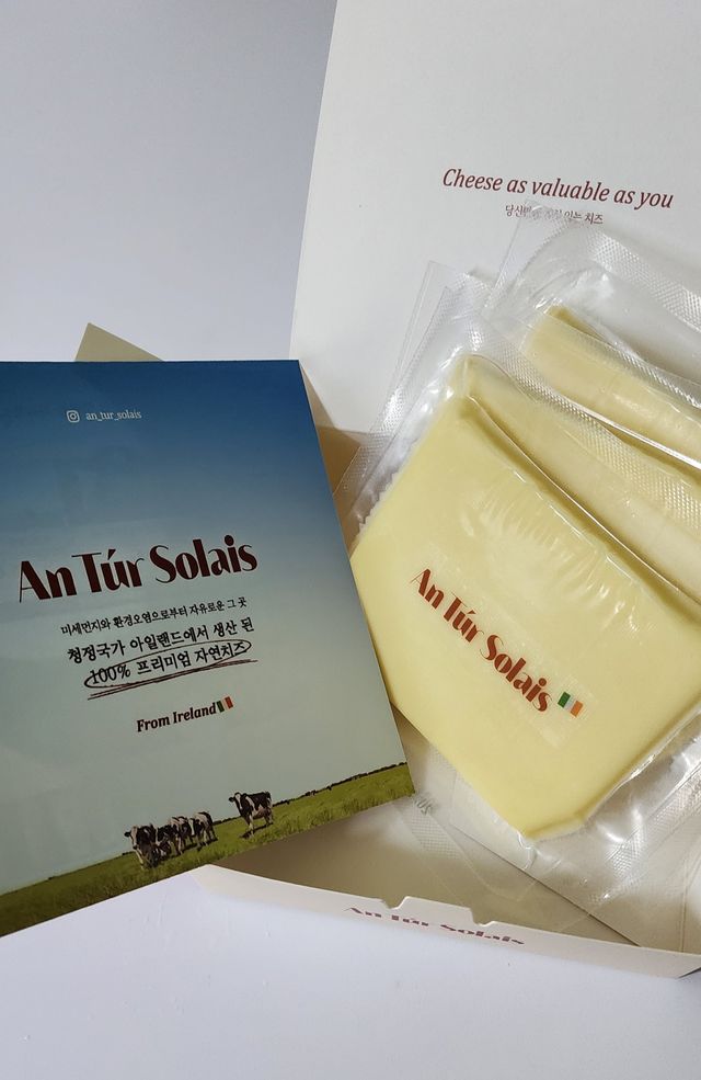 앙투어솔레 아일랜드 구워먹는 치즈 100 자연 치즈 와인안주 300g(100g x 3팩) 리뷰 사진