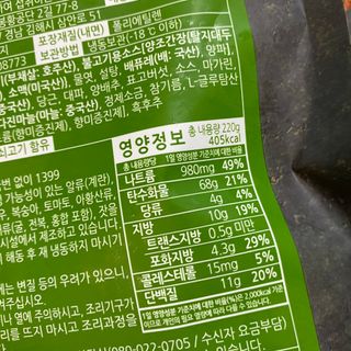 뚱지니님이 올린 리뷰 사진 3
