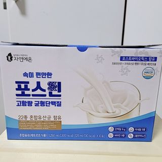 자연에온 마시는 프로틴 고함량 균형단백질 음료 포스틴 125ml 10개입 1BOX — 5점을 준 리뷰어가 2021년 3월 올린 사용 사진