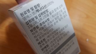 메디타민 원헌드레드 MSM 2000 — 4점을 준 리뷰어가 2021년 4월 올린 사용 사진