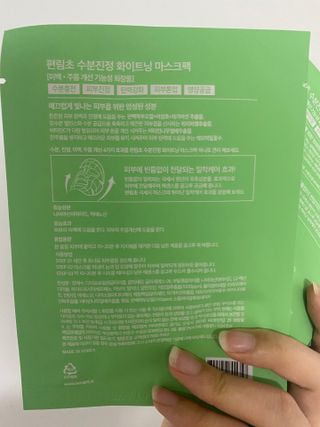 그래그래님이 올린 리뷰 사진 2