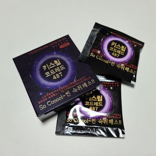 [키스립] 근복적인 숙취원인 해결 숙취해소제 키스립 코드레드487 2팩 & 뉴키스립비타 1box  set — 5점을 준 리뷰어가 2021년 12월 올린 사용 사진