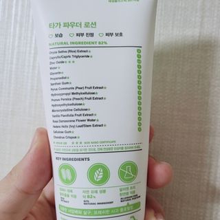 하랑맘님이 올린 리뷰 사진 3