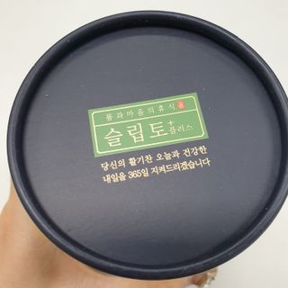 프리마인 자체 기업부설 연구소에서 찾아낸 건강한 수면의 비밀.  슬립토 플러스 30포 — 5점을 준 리뷰어가 2021년 12월 올린 사용 사진