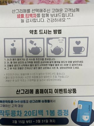 이루릴님이 올린 리뷰 사진 3