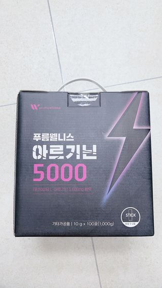 [푸름웰니스] 아르기닌 5000 (10g x 100포) — 5점을 준 리뷰어가 2022년 4월 올린 사용 사진