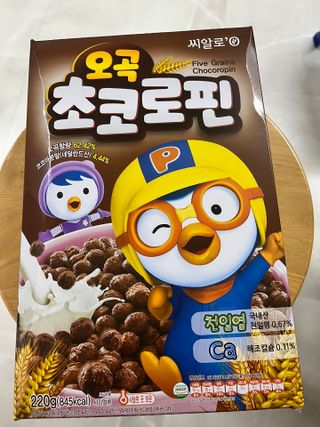 씨알푸드 뽀로로 시리얼 3종 — 5점을 준 리뷰어가 2022년 2월 올린 사용 사진