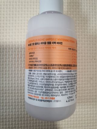 [메디팜] 대용량 바이옴 미백 비타민 앰플 — 5점을 준 리뷰어가 2022년 2월 올린 사용 사진