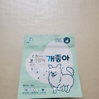 My Pet Care 천연단백질 눈건강에 개좋아 — 5점을 준 리뷰어가 2020년 12월 올린 사용 사진