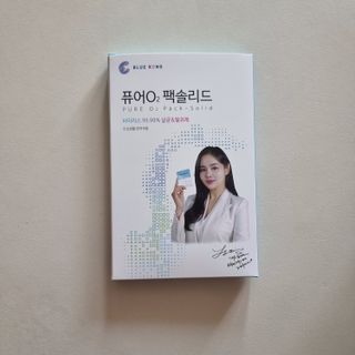퓨어오투 블루콩 퓨어오투 팩솔리드 — 4점을 준 리뷰어가 2022년 5월 올린 사용 사진