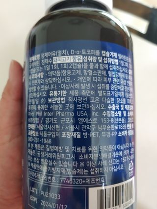 서울약사신협 Finepick_오메가365_1020mg x 365캡슐 — 5점을 준 리뷰어가 2021년 4월 올린 사용 사진
