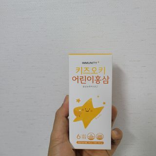 [이뮤니티플러스]우리아이 면역오키, 건강오키 _ 키즈오키 어린이홍삼 10포 1box — 4점을 준 리뷰어가 2022년 2월 올린 사용 사진