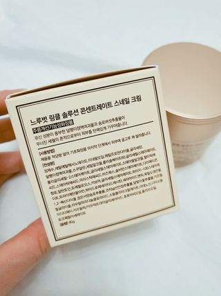 Dr.느루벗 느루벗 링클 솔루션 콘센트레이트 스네일 탄력 달팽이 크림 80g — 5점을 준 리뷰어가 2021년 3월 올린 사용 사진