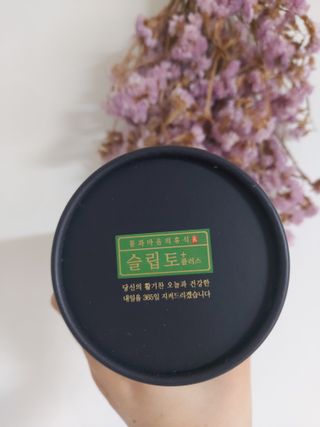 프리마인 자체 기업부설 연구소에서 찾아낸 건강한 수면의 비밀.  슬립토 플러스 30포 — 4점을 준 리뷰어가 2021년 10월 올린 사용 사진