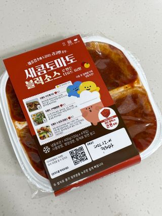 다함께레시피 다시피 초간편 블럭소소 400g — 4.5점을 준 리뷰어가 2023년 1월 올린 사용 사진