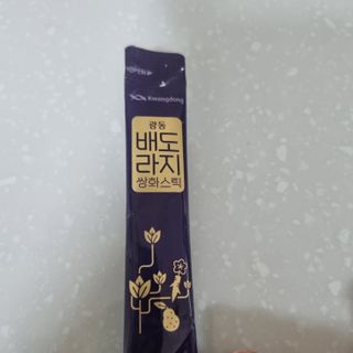 광동생활건강 나우 [광동] 배도라지 쌍화스틱 10mL x 100포 — 5점을 준 리뷰어가 2023년 11월 올린 사용 사진