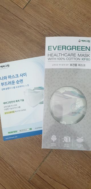 에버그린 순면 끈조절 KF80 마스크 - 화이트/블랙 컬러 대형 - 10매 — 4점을 준 리뷰어가 2021년 6월 올린 사용 사진