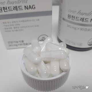메디타민 원헌드레드 NAG — 5점을 준 리뷰어가 2021년 9월 올린 사용 사진
