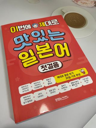 냐옹아냐옹해봐님이 올린 리뷰 사진 1