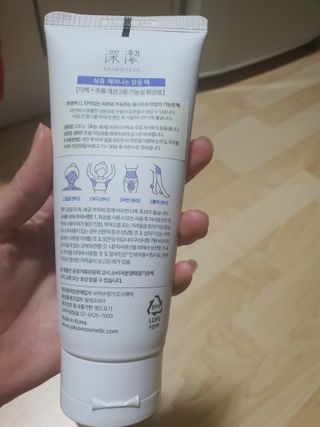 약손명가코스메틱 심결 깨어나는 맑음 팩 — 4점을 준 리뷰어가 2021년 5월 올린 사용 사진