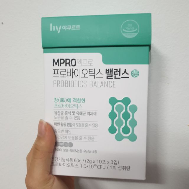 엠프로 프로바이오틱스 밸런스 리뷰 사진