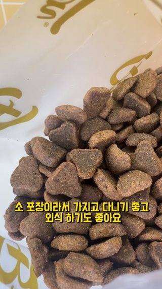 망아진가봄님이 올린 리뷰 사진 3