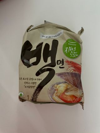 [풀무원] 자연은맛있다 정면, 백면, 홍면  세트 — 5점을 준 리뷰어가 2021년 4월 올린 사용 사진