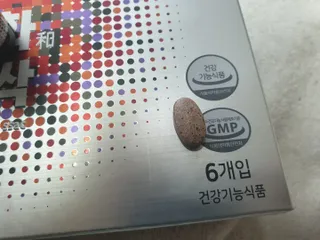 한미사이언스 주식회사 한미사이언스 화싹 — 4점을 준 리뷰어가 2022년 11월 올린 사용 사진
